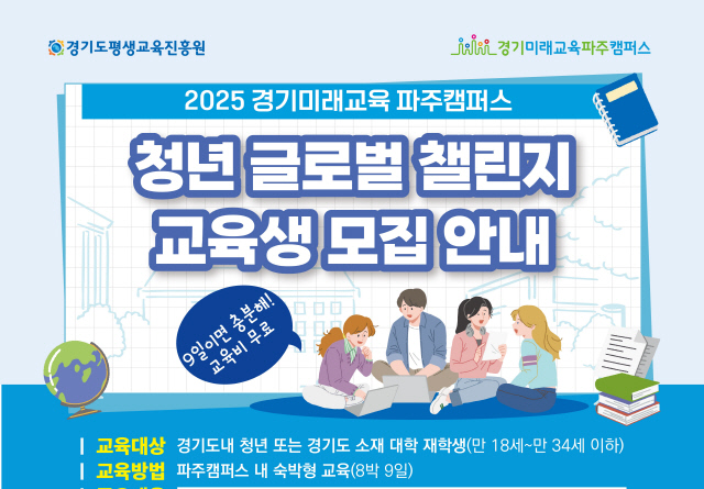 사진제공=경기도